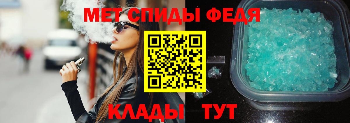 Амфетамин 97% Кудымкар