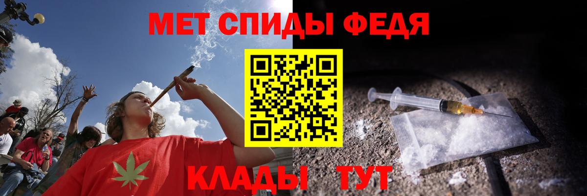АМФЕТАМИН VHQ  Амфетамин  Кудымкар  Вход с VPN 