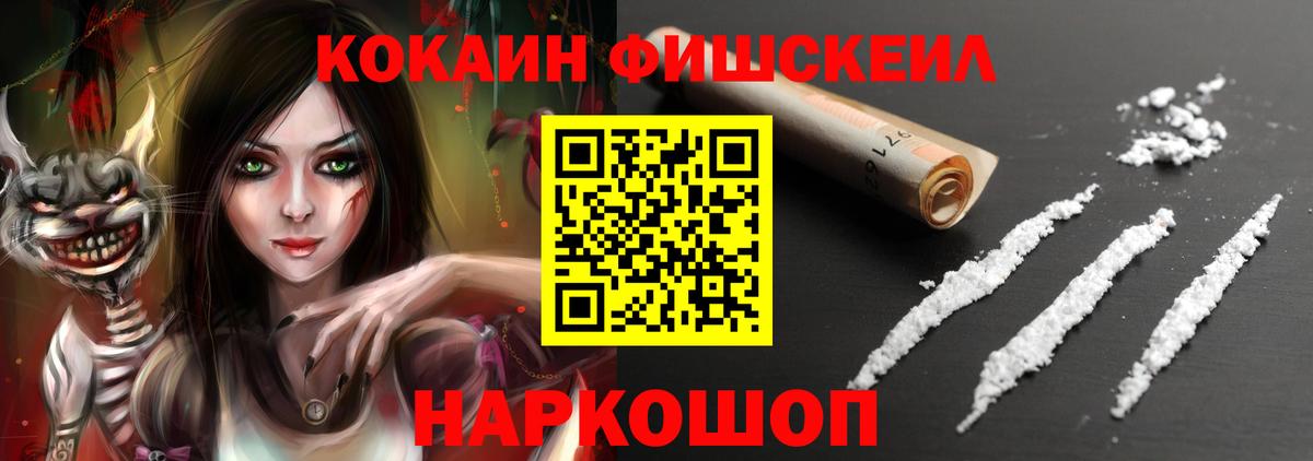 КОКАИН 99% Кудымкар