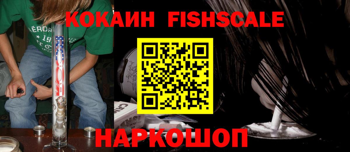 Кокаин Боливия  Вход с VPN  Кудымкар 