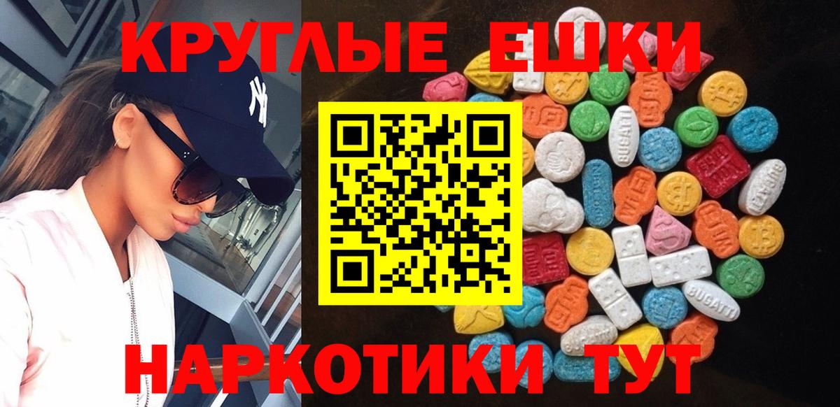 Кудымкар  ЭКСТАЗИ Punisher  omg как зайти  Вход с VPN 