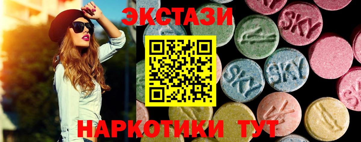 ЭКСТАЗИ VHQ Кудымкар