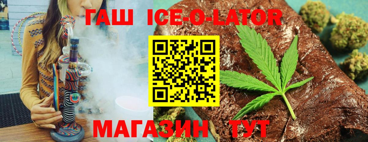 ГАШИШ убойный Кудымкар