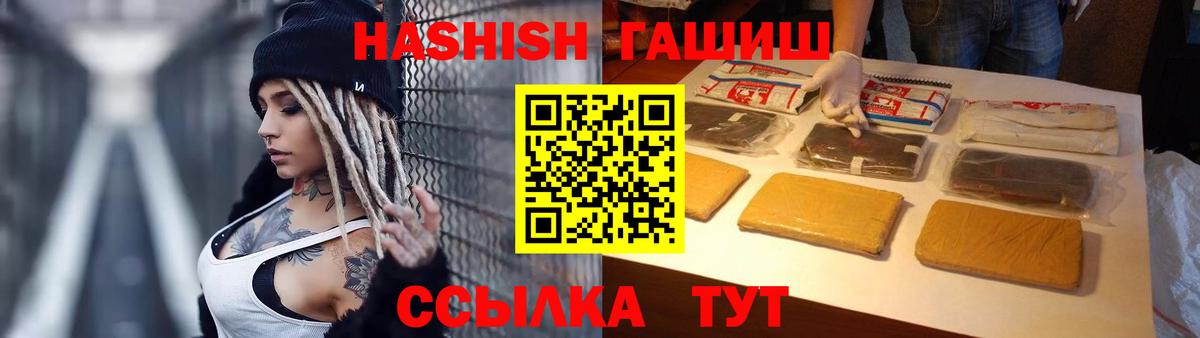 ГАШИШ гарик  Вход с VPN  Гашиш 40% ТГК  сколько стоит  Кудымкар 