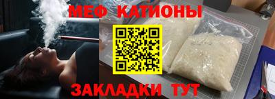 мефедрон мука Коммунар