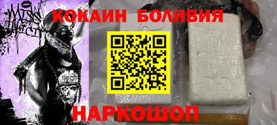 наркотики Кингисепп