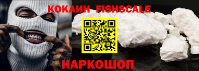 наркотики Кингисепп