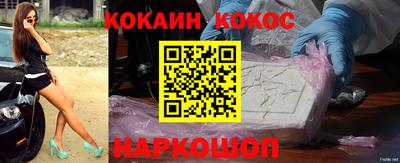 меф VHQ Кинель
