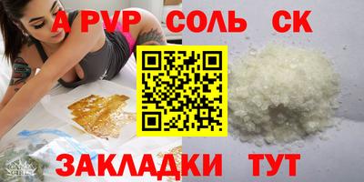 наркотики Кингисепп