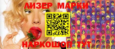 наркотики Кингисепп