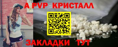 меф VHQ Кинель