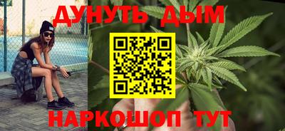 метадон Комсомольск-на-Амуре