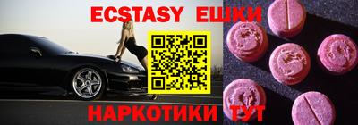 меф VHQ Кинель