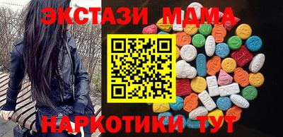 меф VHQ Кинель