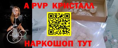 наркотики Кингисепп