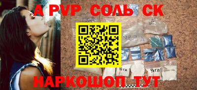 меф VHQ Кинель