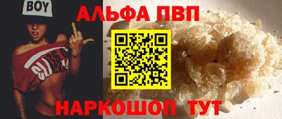меф VHQ Кинель