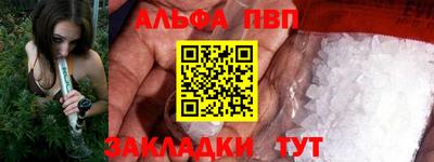 наркотики Кингисепп