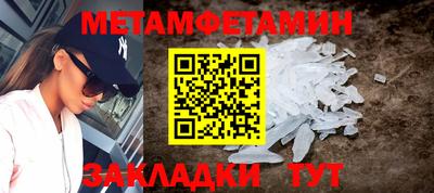 прущая мука Конаково