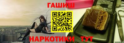 меф VHQ Кинель