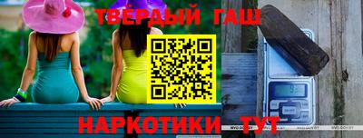 меф VHQ Кинель
