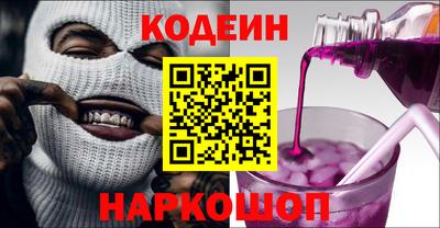 наркотики Кингисепп