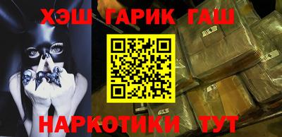 меф VHQ Кинель