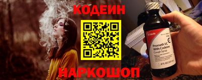 наркотики Кингисепп