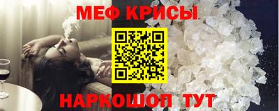 наркотики Кингисепп