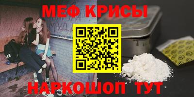 наркотики Кингисепп