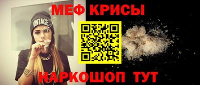 наркотики Кингисепп