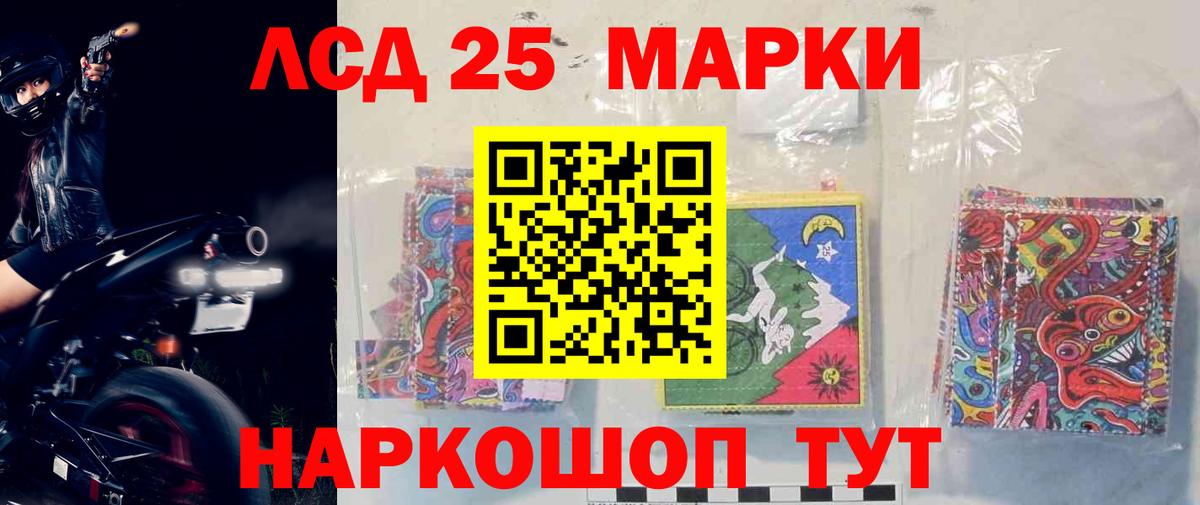 LSD-25 экстази кислота  kraken как войти  ЛСД экстази кислота  Кудымкар  Вход с VPN 