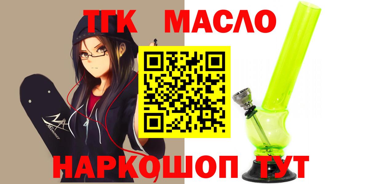 Дистиллят ТГК Wax Кудымкар