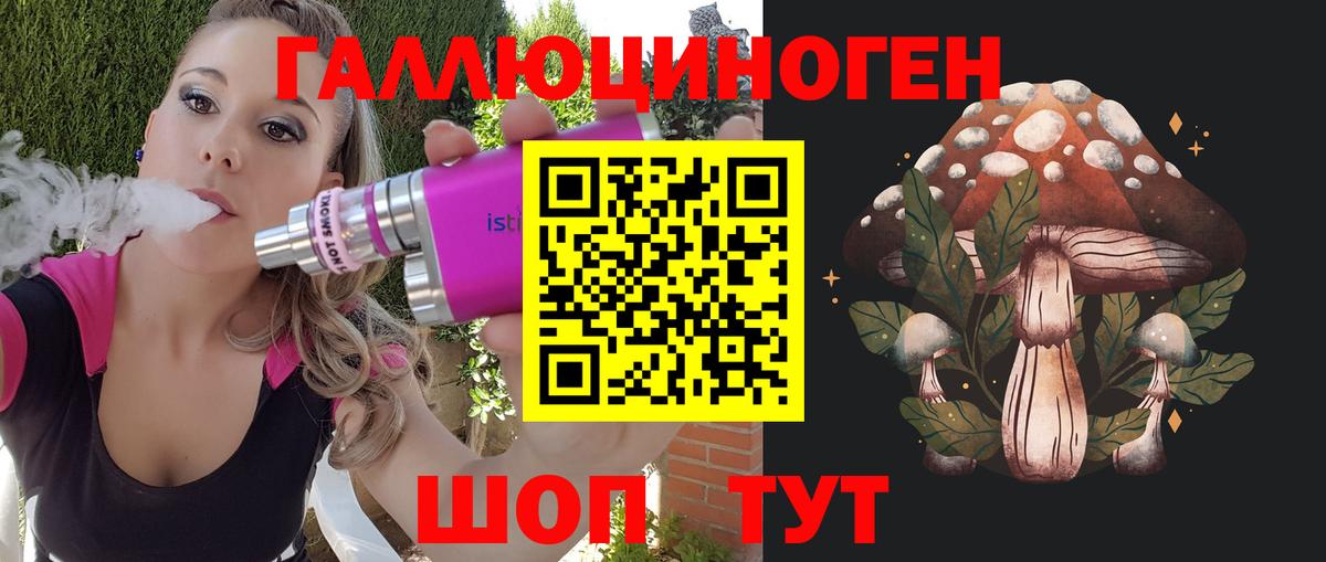 Псилоцибиновые грибы Magic Shrooms  Вход с VPN  Псилоцибиновые грибы GOLDEN TEACHER  Кудымкар 