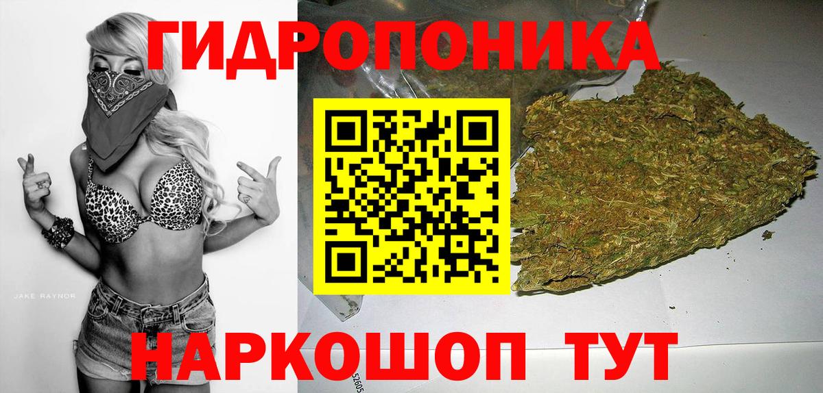 Конопля планчик  МАРИХУАНА планчик  Бошки Шишки MAZAR  Вход с VPN  Кудымкар 